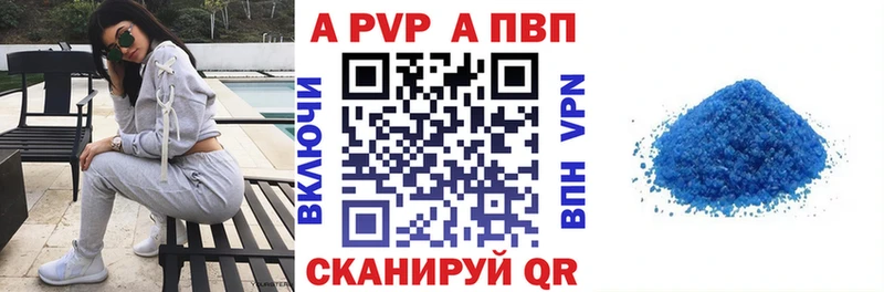 Alpha PVP Crystall Касимов