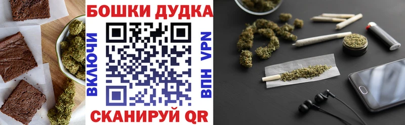 hydra маркетплейс Касимов Cannafood марихуана
