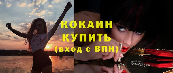 мяу мяу мука Армянск