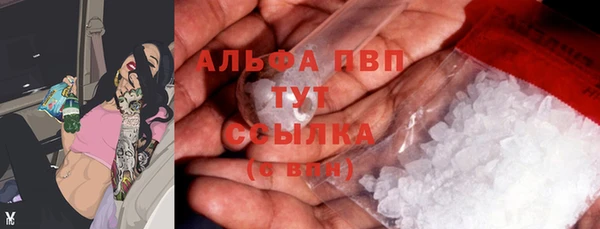 мяу мяу кристалл Арсеньев