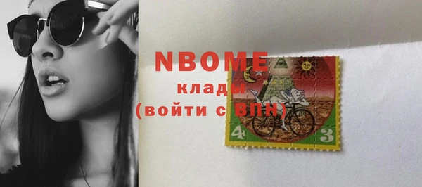мяу мяу мука Армянск