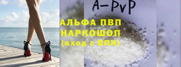 мяу мяу кристалл Арсеньев