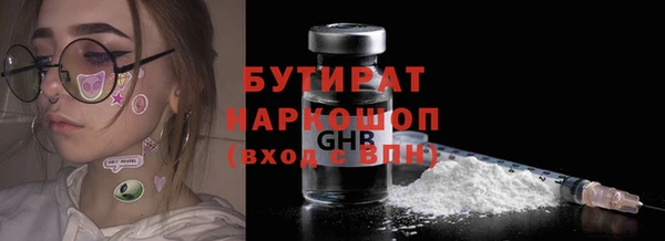mdpv Аркадак