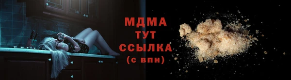 мяу мяу кристалл Арсеньев