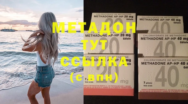 мяу мяу мука Армянск