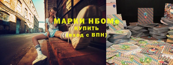 MDMA Premium VHQ Нефтекумск