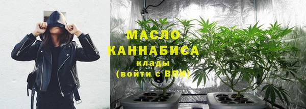 соль курить ск Нея