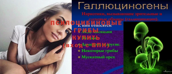 спиды Наволоки