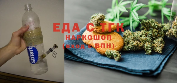 мяу мяу мука Армянск