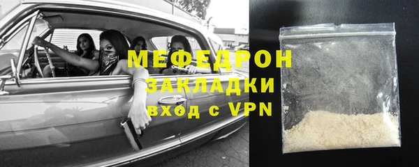mdpv Аркадак