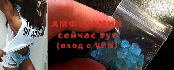 мяу мяу кристалл Арсеньев