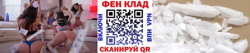 Метамфетамин Methamphetamine  Касимов 