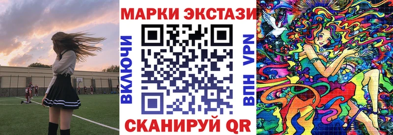 Марки NBOMe 1,8мг  Касимов 