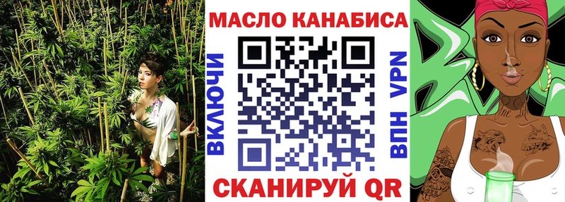 Дистиллят ТГК THC oil  Касимов 